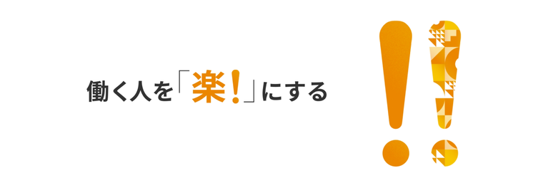 スクリーンショット 2026-08-18 202526.png