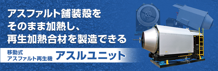 2校_kyuken_760_250_2059955.png