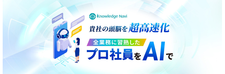 東計電算スクリーンショット 2026-04-20 180434.jpg