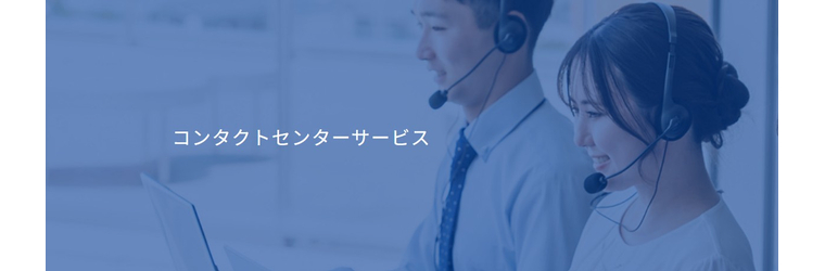 東計電算スクリーンショット.jpg