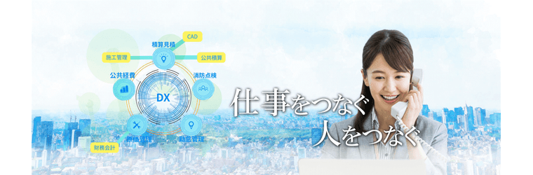 スクリーンショット 2025-12-12 090715.gif