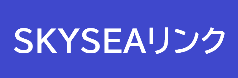 SKYSEAビジュアル.png