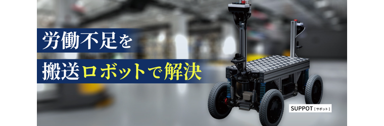 FireShot Capture 087 - Stellarlink CORPORATION.｜株式会社ステラリンク - [stellarlink.co.jp].png