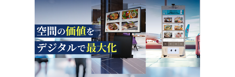 FireShot Capture 089 - Stellarlink CORPORATION.｜株式会社ステラリンク - [stellarlink.co.jp].png