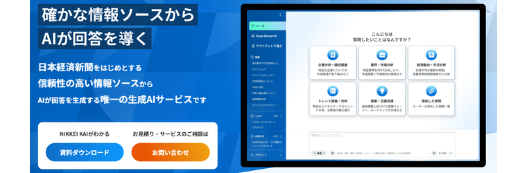 スクリーンショット 2026-03-11 152802.png