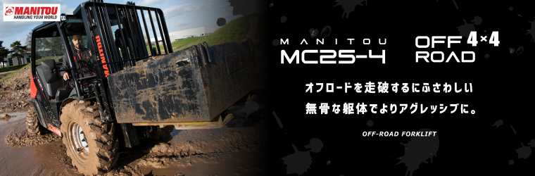 特設メイン画像?_ケーティーマシナリー株式会社.png