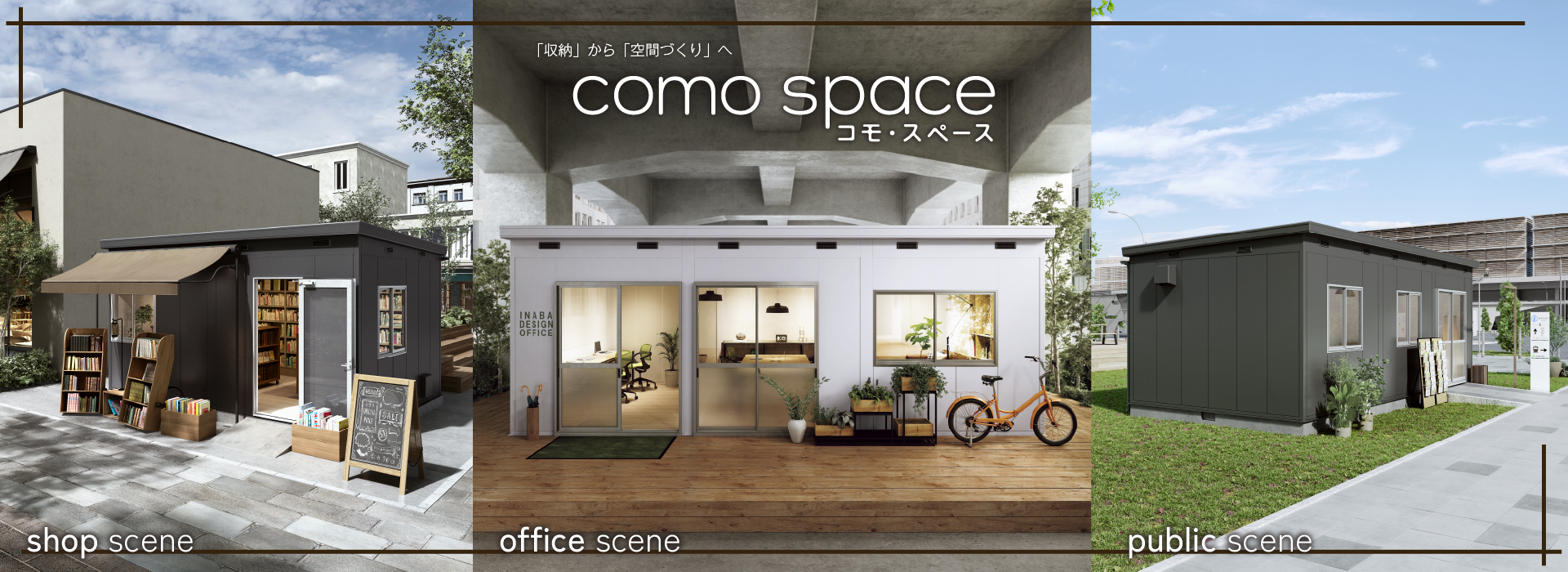 株式会社稲葉製作所 - Powered by イプロス