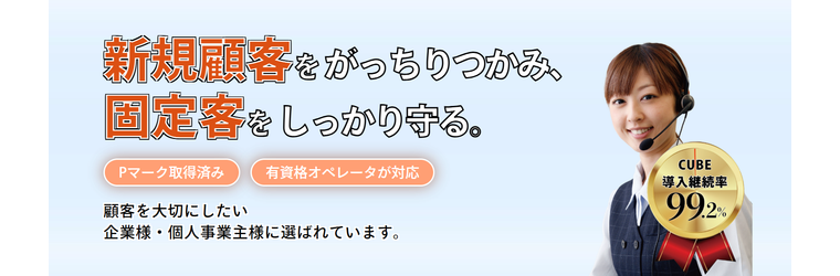 株式会社大阪エルシーセンター様.png