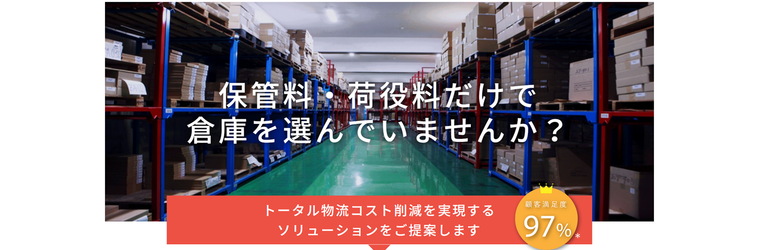 乾汽船　メイン画像3.png