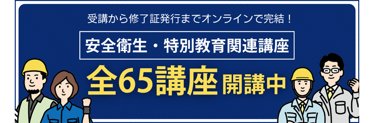 0408_特別教育(科目名羅列なし).png