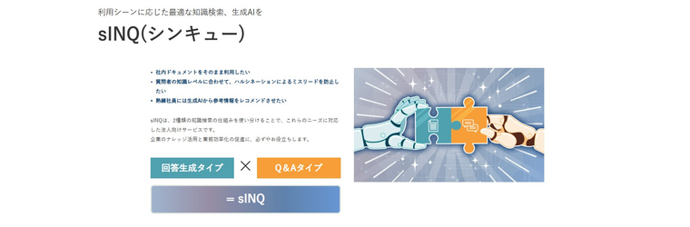 sinq.jpg