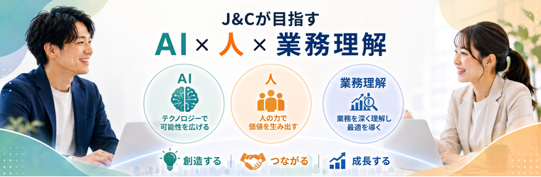 特設トップ_J&C.jpg