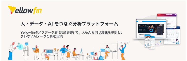 イプロス_特設ページバナー_2604.png