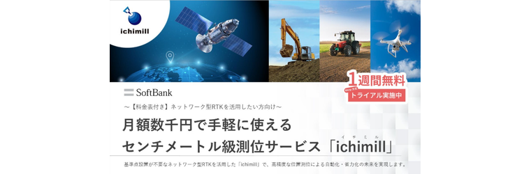 スクリーンショット 2026-04-16 211707.png