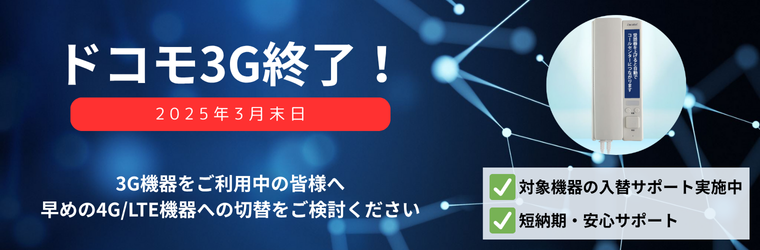 イプロス コーポレートサイト.png