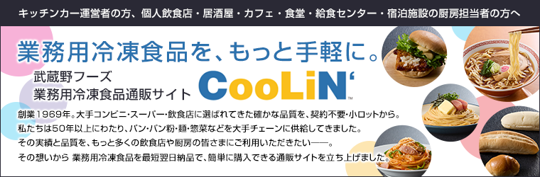 2校_ms-foods_760_250_2116745.png