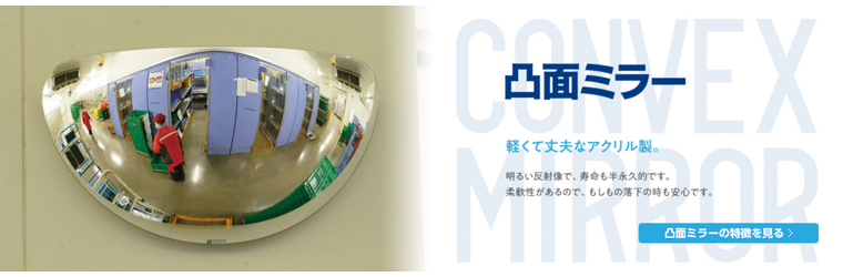 cxmirror_pc1111.jpg