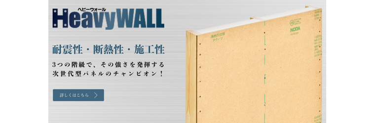 ＨＷ　トップ画面.jpg