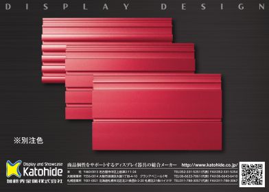 加藤秀金属株式会社 本社、大阪営業所、札幌営業所 - Powered by イプロス