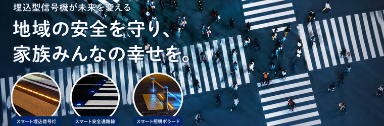 特設サイト.jpg