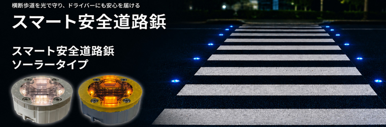 特設サイト２.jpg