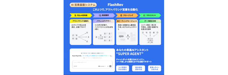 スクリーンショット 2025-12-02 141825.png