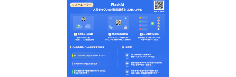 スクリーンショット 2025-12-02 141802.png