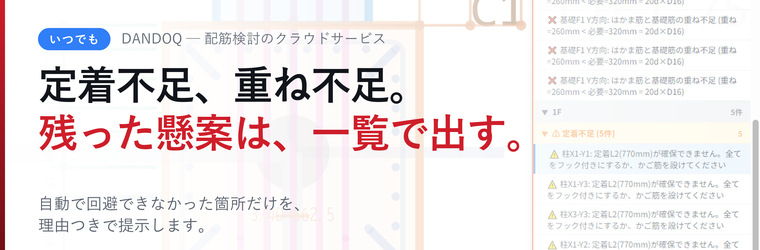 A2_dandoq.png