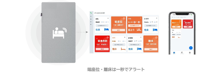アラート1.jpg