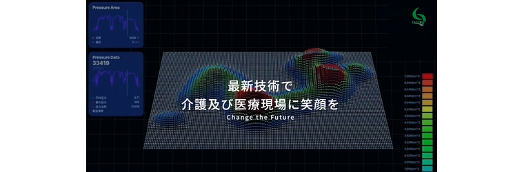 イーストバイオ株式会社 特設画像.png