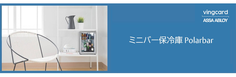 polarbar.jpg