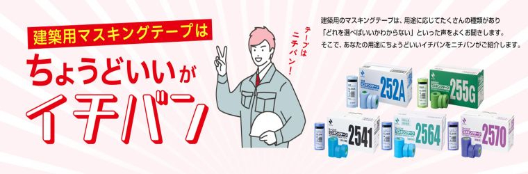 イプロス 特設.jpg