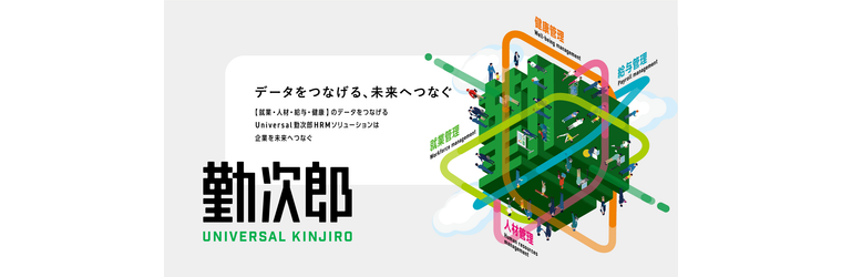 特設サイトトップ画像.png