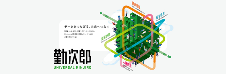 特設サイト メイン画像.jpg