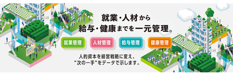特設サイトバナー.png