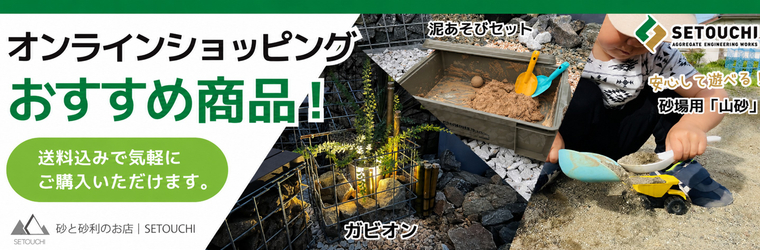 特設サイト2.jpg