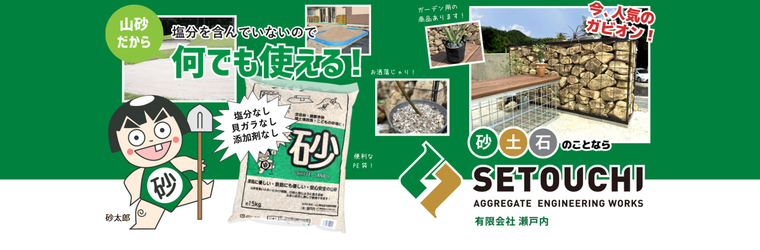 特設サイト?.jpg
