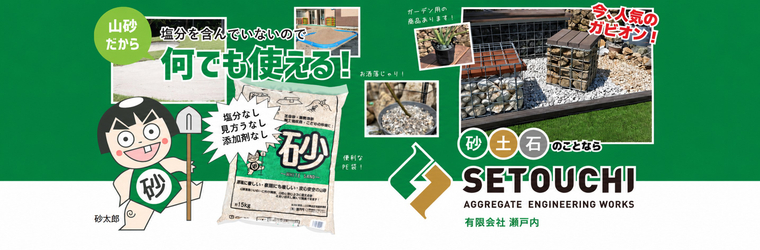 特設サイト1.jpg
