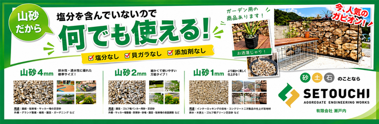 特設サイト?.jpg