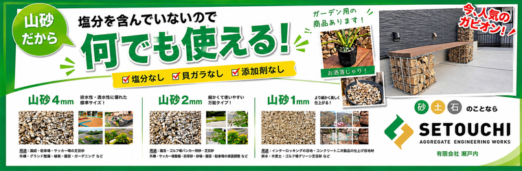 特設サイト3.jpg