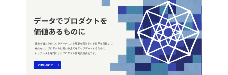 Hakky様画像データ.png