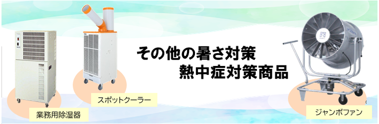 イプロスTOP画像イメージ (6).png