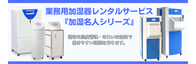 イプロス　コア・マイスター70 (1).png