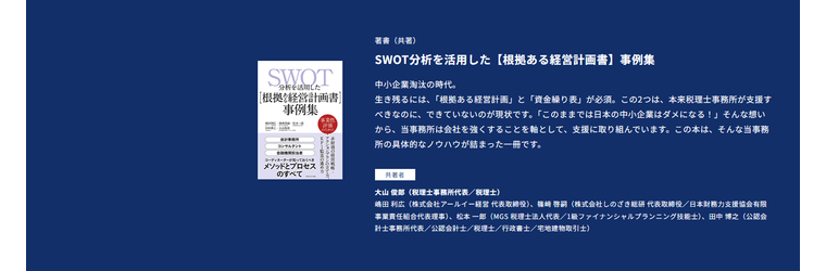 スクリーンショット 2026-05-11 082118.png