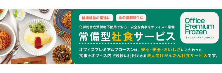WEBbanner2_1400_350.png