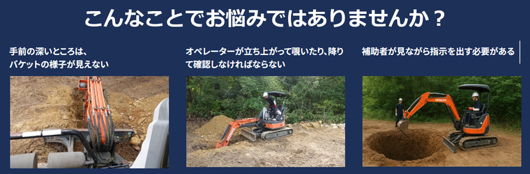 タイトルスライド　バケット2.jpg