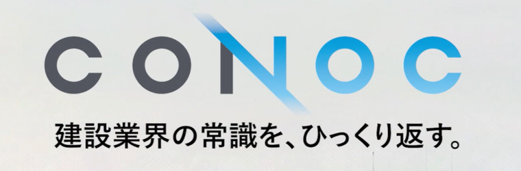 CONOC1.png
