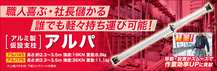 forbuild_760_250_2062045.png
