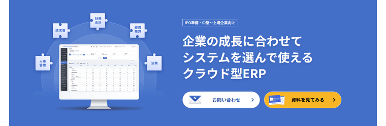 マネーフォワード様 画像.png