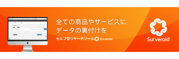 展示会バナー.png